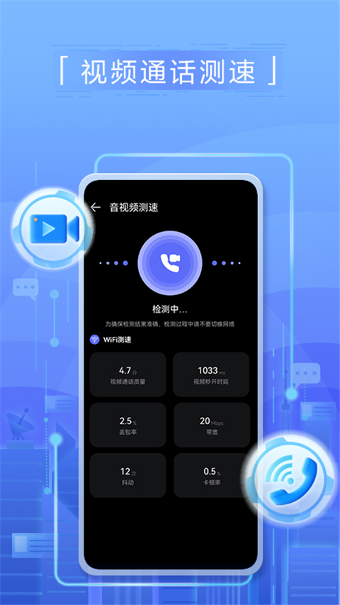 花瓣测速最新版本下载