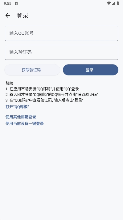 lt画质助手官方正版
