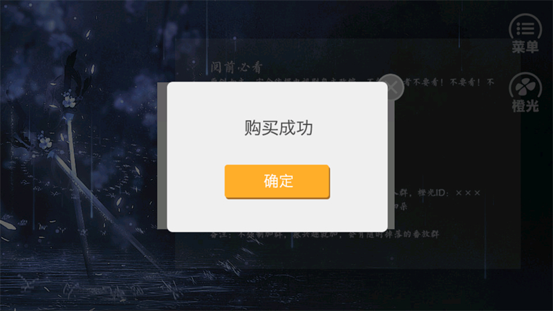 爹爹要我出嫁完结破解版