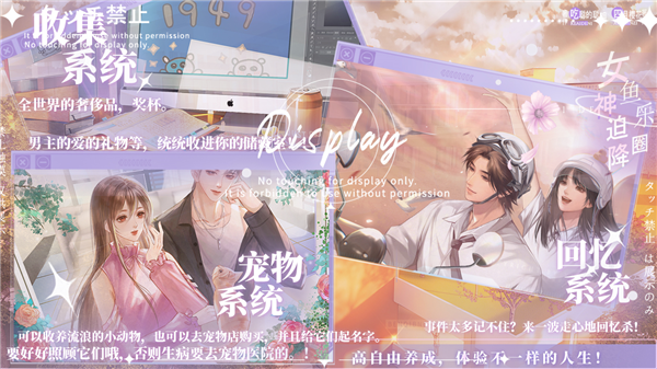 女神迫降鱼乐圈橙光游戏破解版
