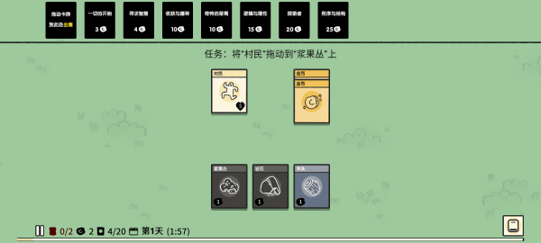 堆叠大陆mod最新版下载