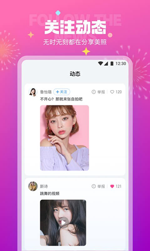 极乐园app官网版