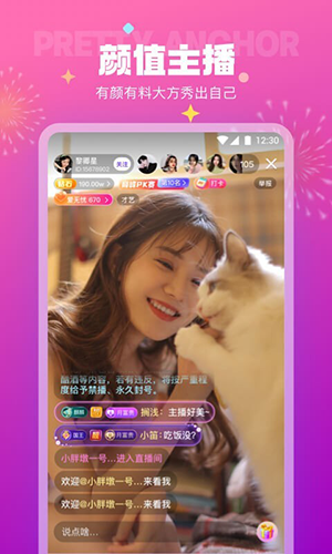 极乐园app官网版