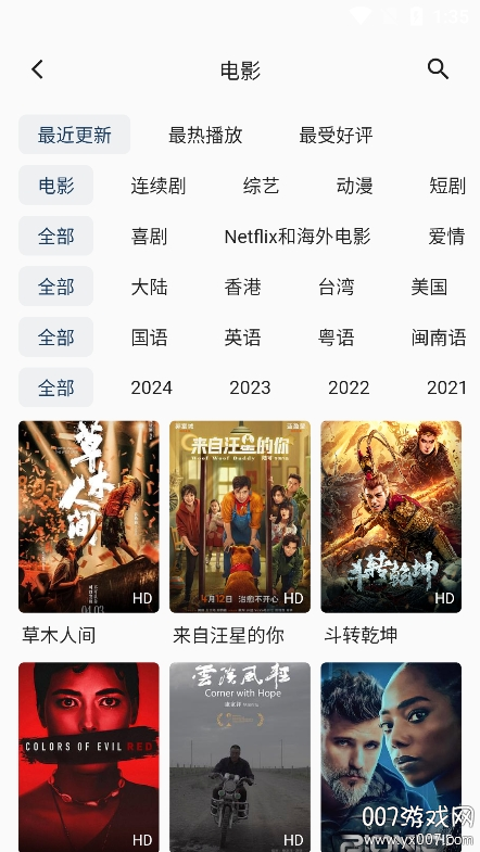 追剧猫下载最新版本