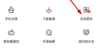 更新方法
