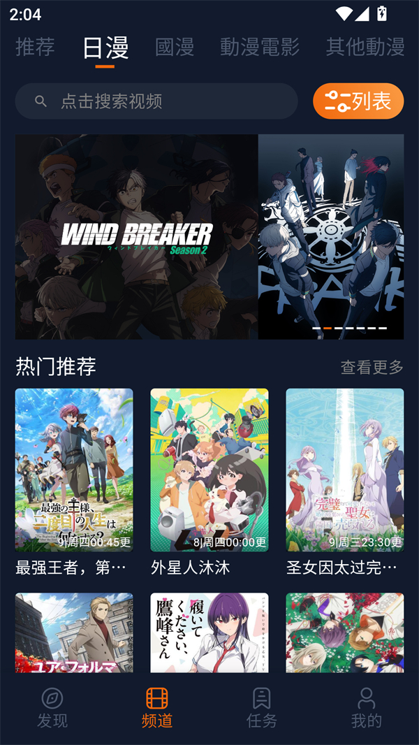 囧次元app正版下载免费版