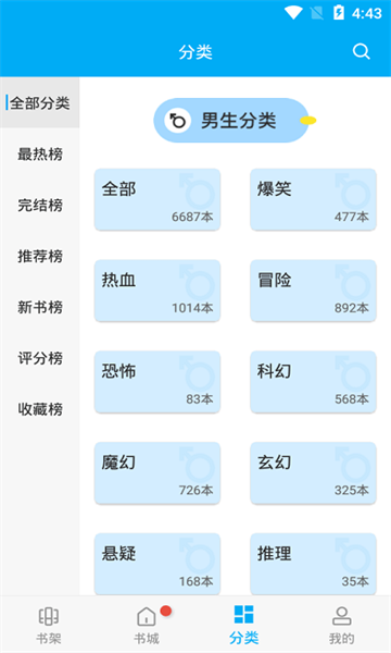 风车动漫app安卓版
