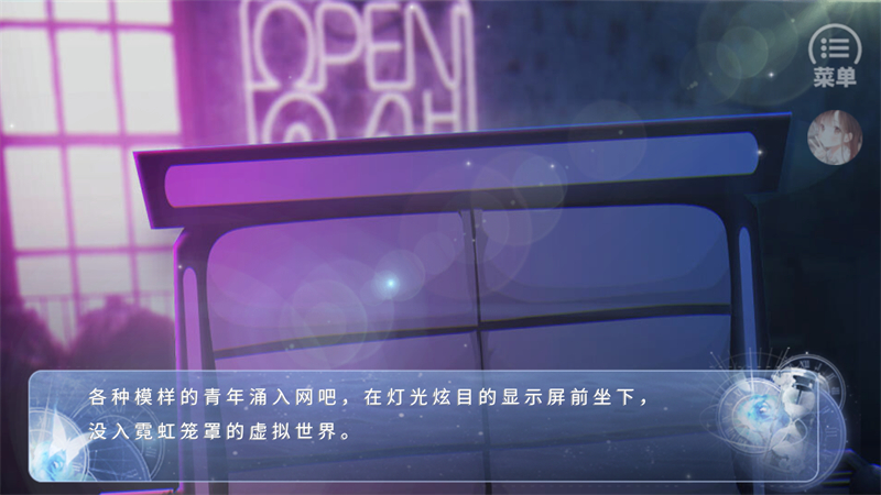 归海而已橙光游戏