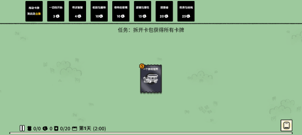 堆叠大陆mod最新版下载