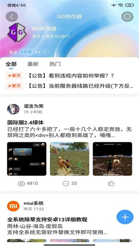 奇异社区下载安装无病毒