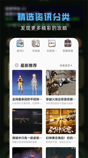gg修改器正版最新版