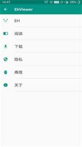 e站绿色版(EhViewer)最新版本