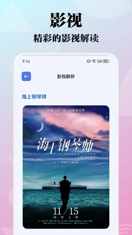 布蕾4k官网下载