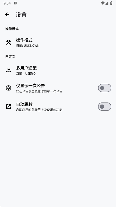 lt画质助手官方正版