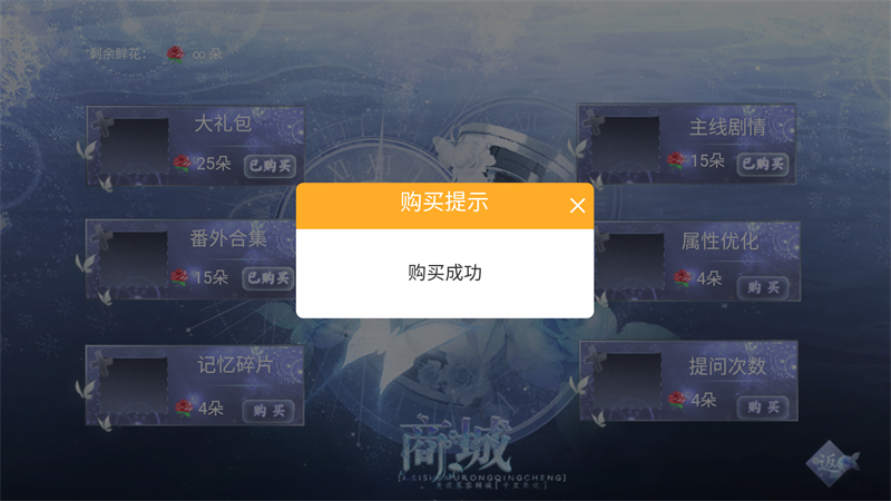 归海而已橙光游戏