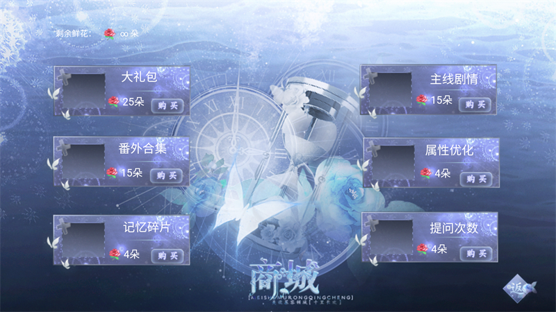 归海而已橙光游戏