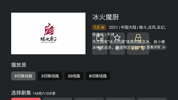 豚豚剧TV电视版apk下载最新版本-豚豚剧TV版APP下载2024免费版v1.0.0.0