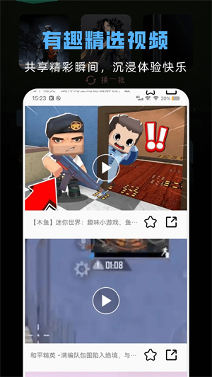 gg修改器正版最新版