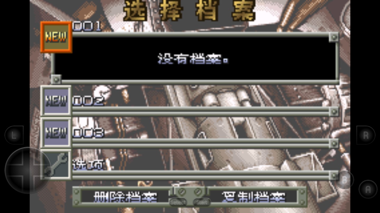 合金弹头中文版手机版