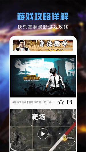 gg修改器正版最新版