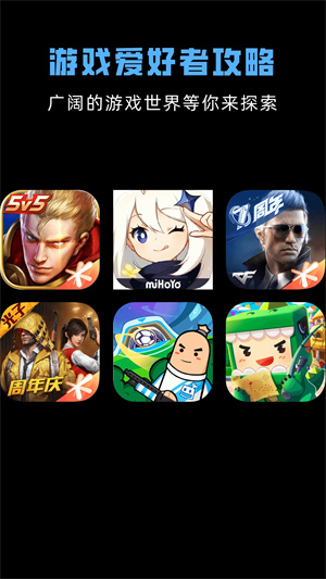 gg修改器正版最新版