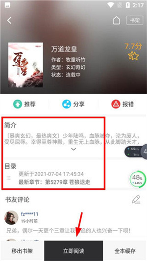 使用说明4