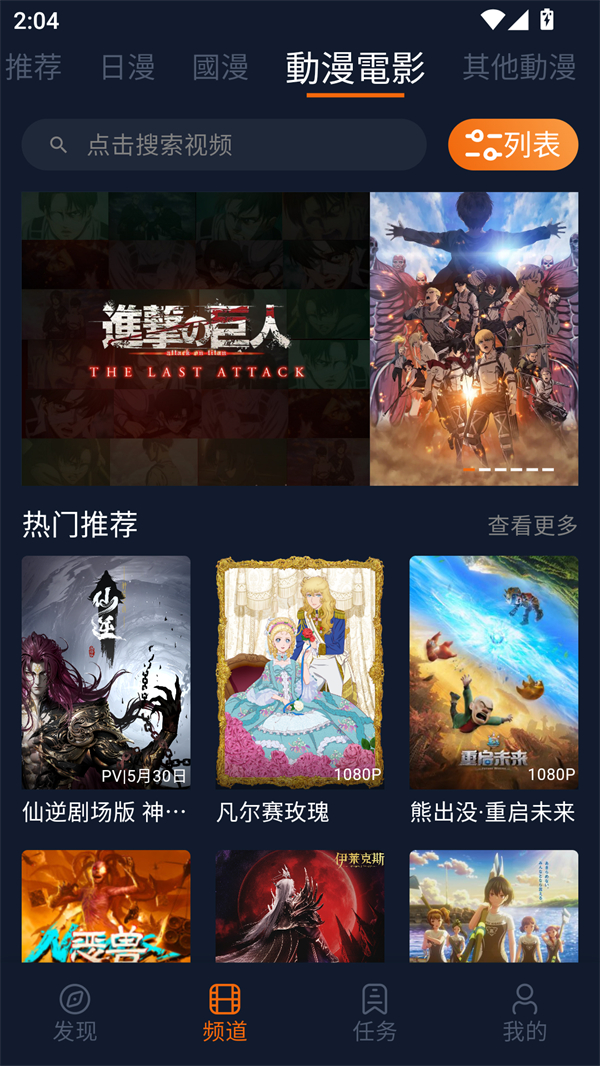 囧次元app正版下载免费版