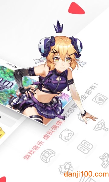 acfun鼻血版1.6.8下载免费版