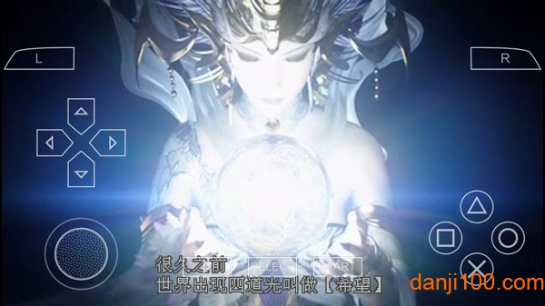 最终幻想零式手机版下载