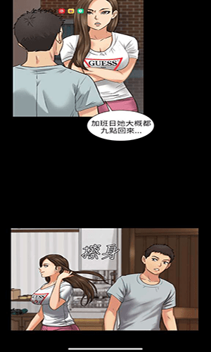51漫画app最新版