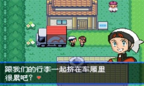 口袋妖怪究极绿宝石4B小智版游戏介绍