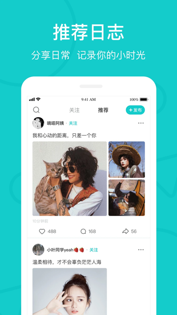 热拉app下载安装最新版