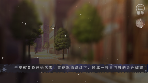 游戏玩法截图4