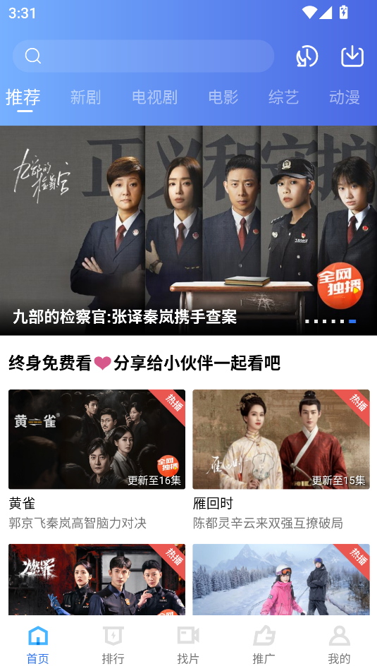 海洋视频2026年最新版下载免广告