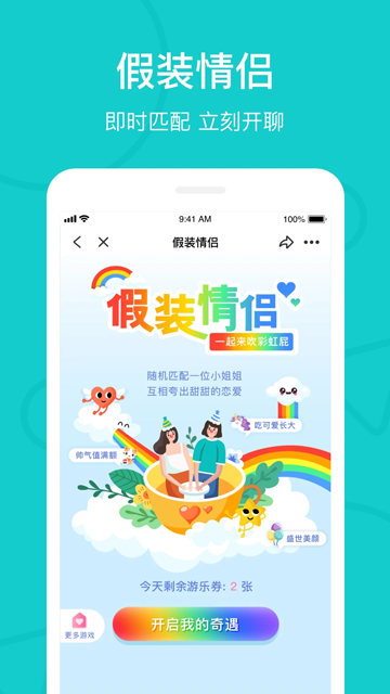 热拉app下载安装最新版