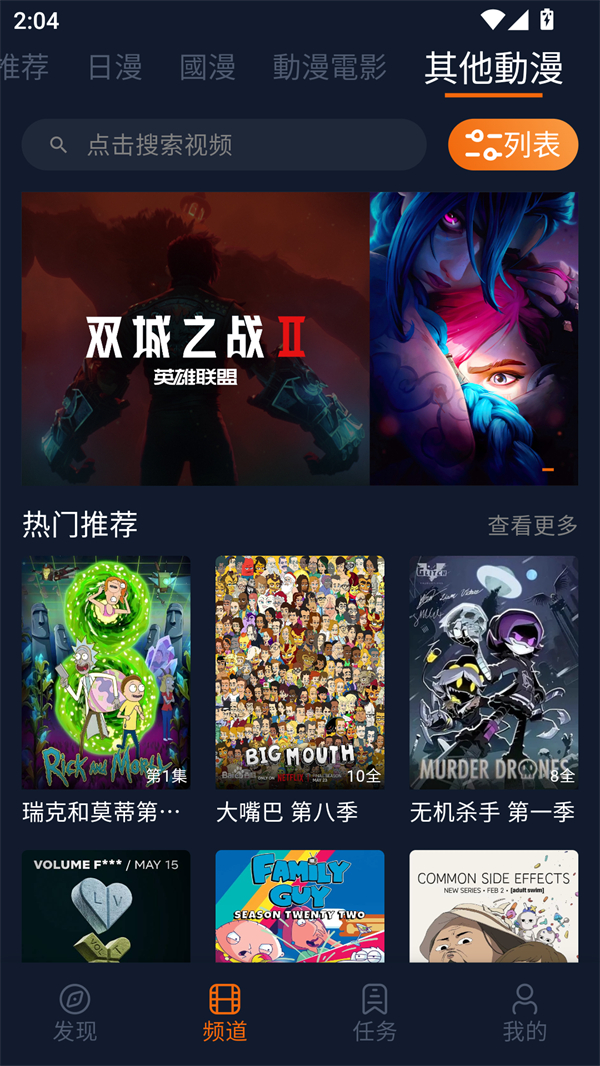 囧次元app正版下载免费版