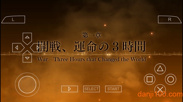 最终幻想零式手机版下载