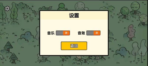 堆叠大陆mod最新版下载