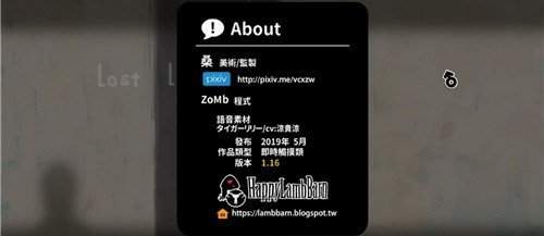 loselife1.52破解版内置菜单