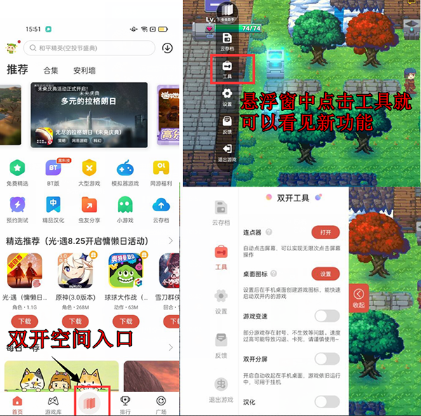 开变速3