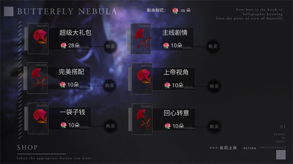 游戏玩法截图3