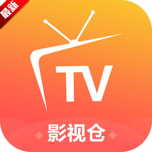 影视仓tv版安卓版下载