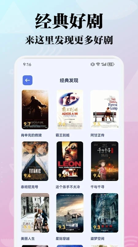 布蕾4k官网下载