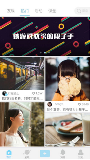 美摄