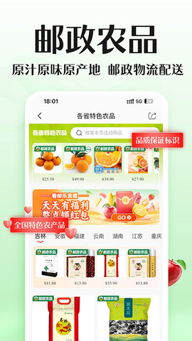 邮乐网