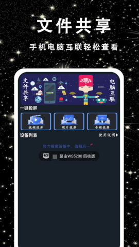 片吧影院播放器
