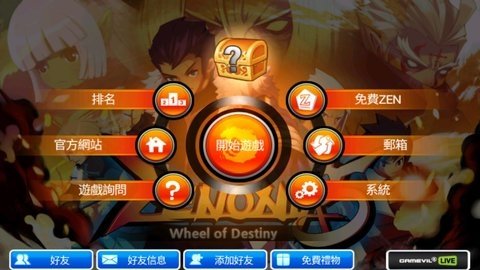 泽诺尼亚5