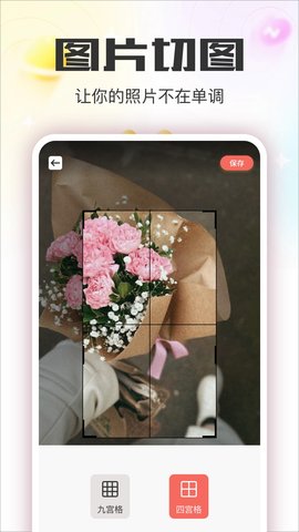 香蕉