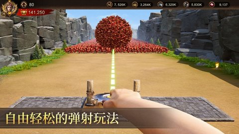 战火与秩序国际服