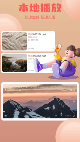 爱看